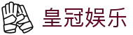 皇冠体育-皇冠网中国官网-CrownSports